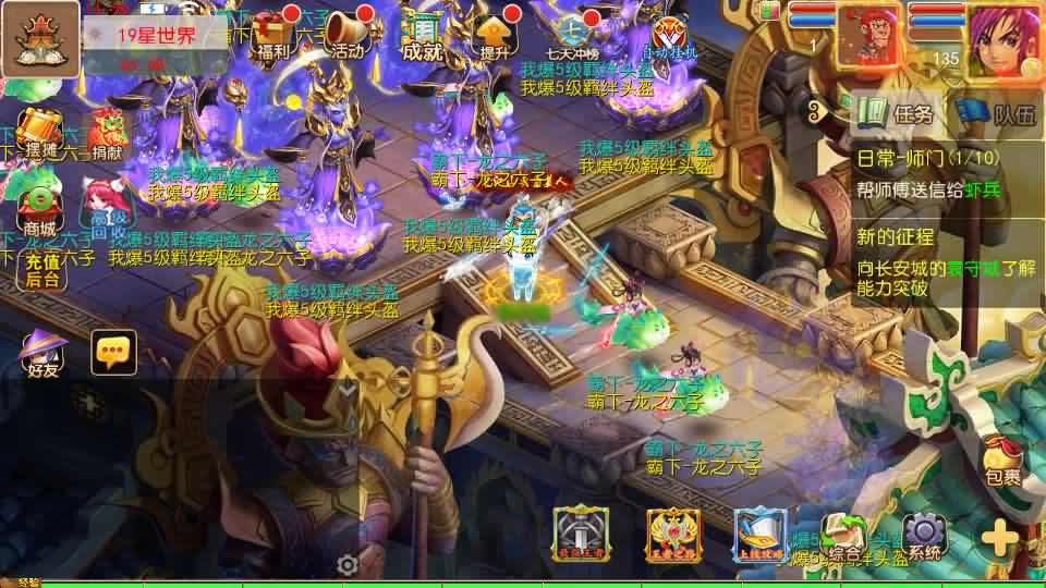 图片[6]-MT3换皮MH【剑来3尊享挂机版】最新整理Linux手工服务端+详细搭建教程+通用视频教程+GM后台+全套源码+安卓苹果双端-青橙资源网-手游源码,端游源码,页游服务端,H5游戏源码下载