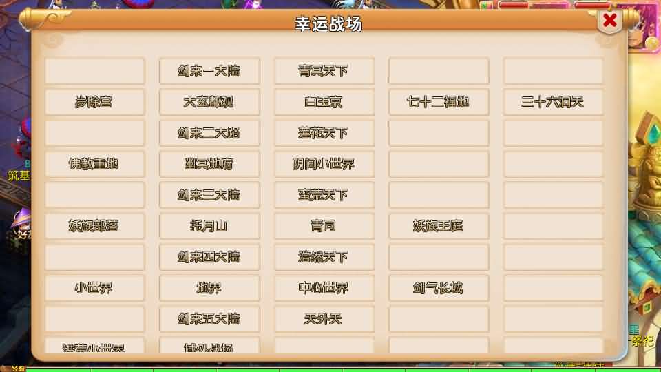 图片[7]-MT3换皮MH【剑来3尊享挂机版】最新整理Linux手工服务端+详细搭建教程+通用视频教程+GM后台+全套源码+安卓苹果双端-青橙资源网-手游源码,端游源码,页游服务端,H5游戏源码下载