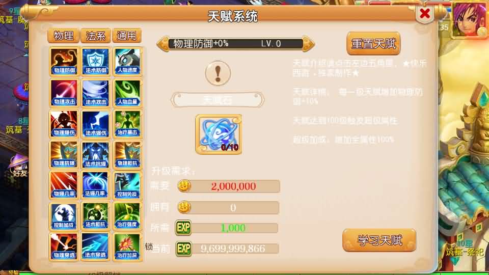 图片[10]-MT3换皮MH【剑来3尊享挂机版】最新整理Linux手工服务端+详细搭建教程+通用视频教程+GM后台+全套源码+安卓苹果双端-青橙资源网-手游源码,端游源码,页游服务端,H5游戏源码下载