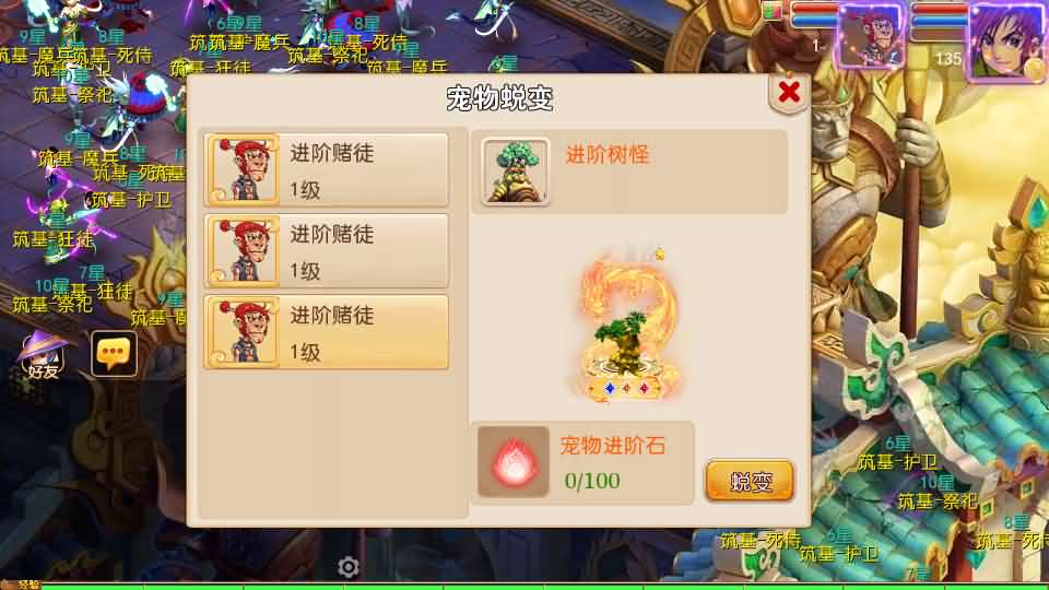 图片[11]-MT3换皮MH【剑来3尊享挂机版】最新整理Linux手工服务端+详细搭建教程+通用视频教程+GM后台+全套源码+安卓苹果双端-青橙资源网-手游源码,端游源码,页游服务端,H5游戏源码下载