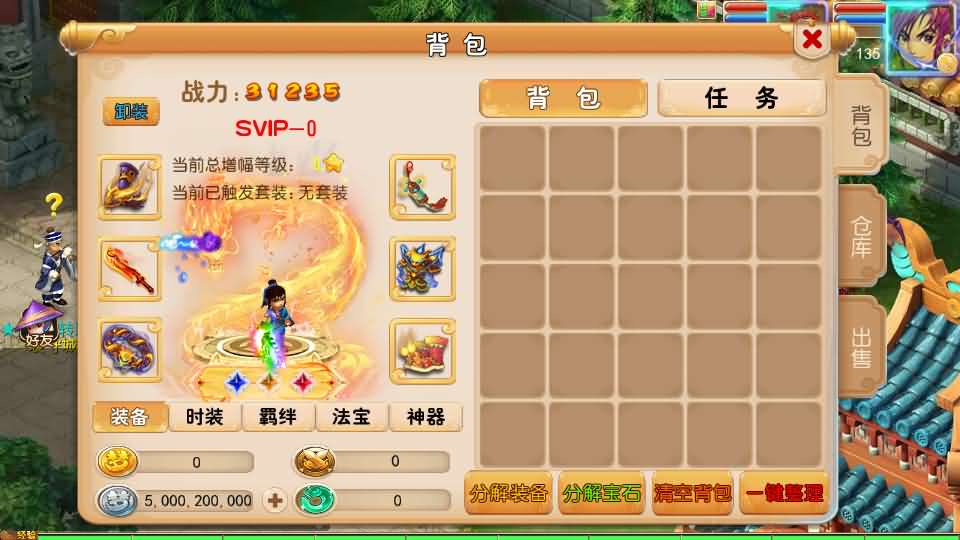 图片[14]-MT3换皮MH【剑来3尊享挂机版】最新整理Linux手工服务端+详细搭建教程+通用视频教程+GM后台+全套源码+安卓苹果双端-青橙资源网-手游源码,端游源码,页游服务端,H5游戏源码下载