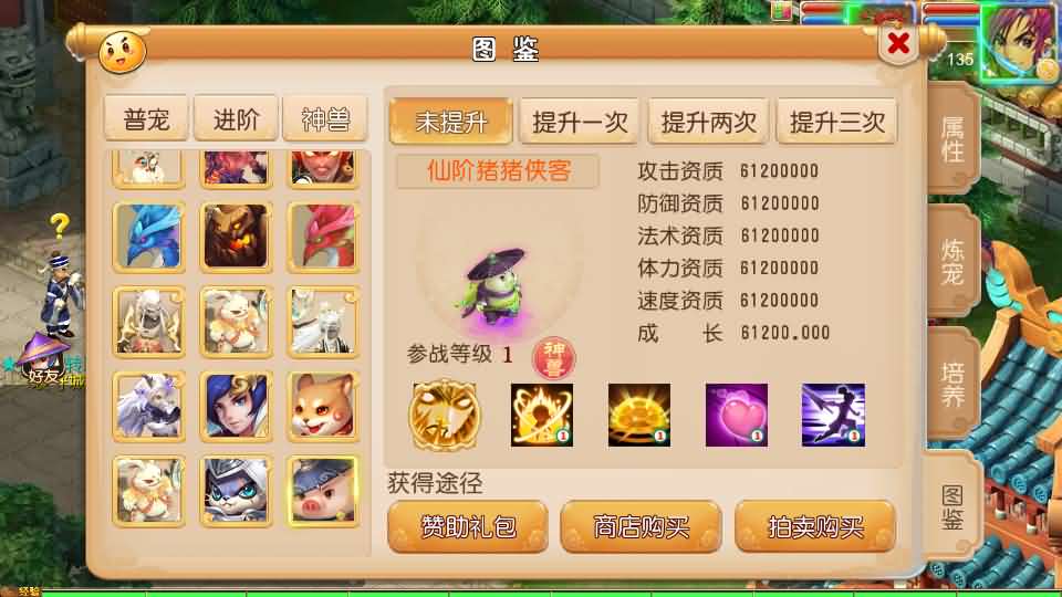 图片[15]-MT3换皮MH【剑来3尊享挂机版】最新整理Linux手工服务端+详细搭建教程+通用视频教程+GM后台+全套源码+安卓苹果双端-青橙资源网-手游源码,端游源码,页游服务端,H5游戏源码下载