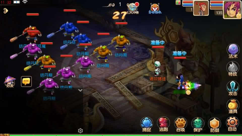 图片[16]-MT3换皮MH【剑来3尊享挂机版】最新整理Linux手工服务端+详细搭建教程+通用视频教程+GM后台+全套源码+安卓苹果双端-青橙资源网-手游源码,端游源码,页游服务端,H5游戏源码下载