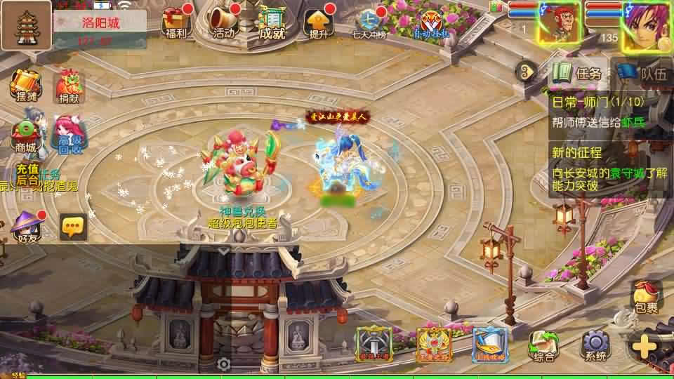 图片[17]-MT3换皮MH【剑来3尊享挂机版】最新整理Linux手工服务端+详细搭建教程+通用视频教程+GM后台+全套源码+安卓苹果双端-青橙资源网-手游源码,端游源码,页游服务端,H5游戏源码下载