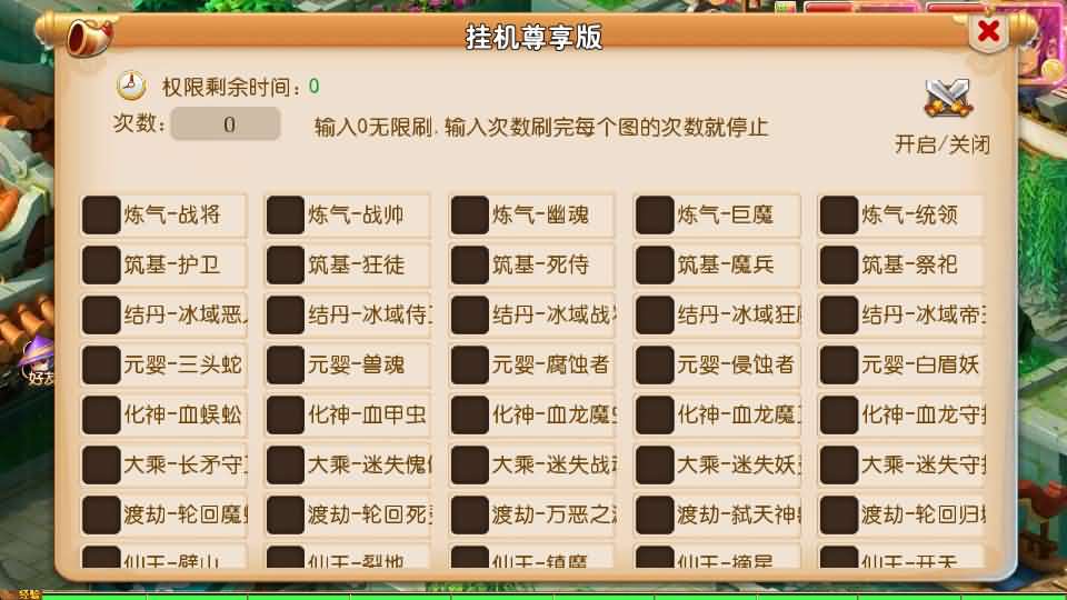 图片[18]-MT3换皮MH【剑来3尊享挂机版】最新整理Linux手工服务端+详细搭建教程+通用视频教程+GM后台+全套源码+安卓苹果双端-青橙资源网-手游源码,端游源码,页游服务端,H5游戏源码下载