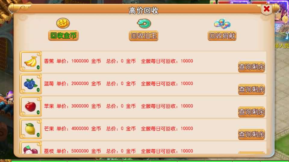 图片[20]-MT3换皮MH【剑来3尊享挂机版】最新整理Linux手工服务端+详细搭建教程+通用视频教程+GM后台+全套源码+安卓苹果双端-青橙资源网-手游源码,端游源码,页游服务端,H5游戏源码下载