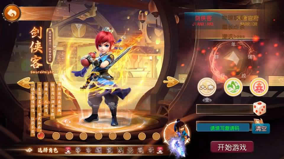 图片[2]-MT3换皮MH【逆风西游3尊享挂机版】最新整理Linux手工服务端+详细搭建教程+通用视频教程+GM后台+安卓客户端-青橙资源网-手游源码,端游源码,页游服务端,H5游戏源码下载