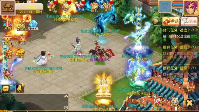 MT3换皮MH【逆风西游3尊享挂机版】最新整理Linux手工服务端+详细搭建教程+通用视频教程+GM后台+安卓客户端-青橙资源网-手游源码,端游源码,页游服务端,H5游戏源码下载