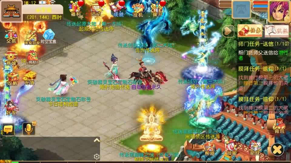 MT3换皮MH【逆风西游3尊享挂机版】最新整理Linux手工服务端+详细搭建教程+通用视频教程+GM后台+安卓客户端-青橙资源网-手游源码,端游源码,页游服务端,H5游戏源码下载