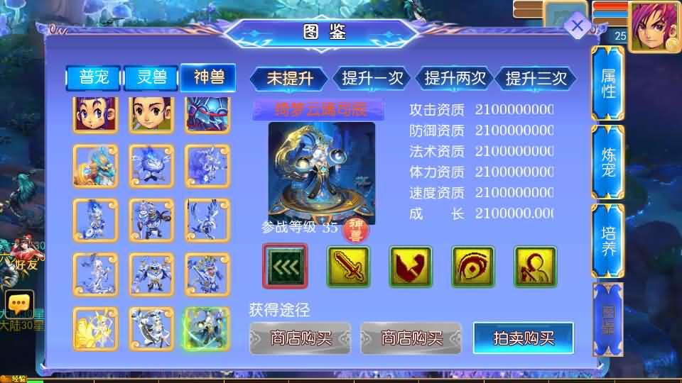 图片[6]-MT3换皮MH【逆风西游3尊享挂机版】最新整理Linux手工服务端+详细搭建教程+通用视频教程+GM后台+安卓客户端-青橙资源网-手游源码,端游源码,页游服务端,H5游戏源码下载