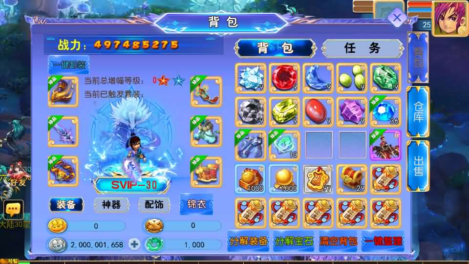 图片[7]-MT3换皮MH【逆风西游3尊享挂机版】最新整理Linux手工服务端+详细搭建教程+通用视频教程+GM后台+安卓客户端-青橙资源网-手游源码,端游源码,页游服务端,H5游戏源码下载