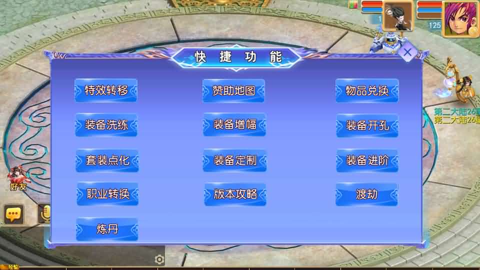 图片[13]-MT3换皮MH【逆风西游3尊享挂机版】最新整理Linux手工服务端+详细搭建教程+通用视频教程+GM后台+安卓客户端-青橙资源网-手游源码,端游源码,页游服务端,H5游戏源码下载