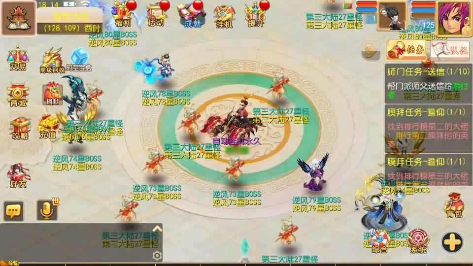 图片[14]-MT3换皮MH【逆风西游3尊享挂机版】最新整理Linux手工服务端+详细搭建教程+通用视频教程+GM后台+安卓客户端-青橙资源网-手游源码,端游源码,页游服务端,H5游戏源码下载