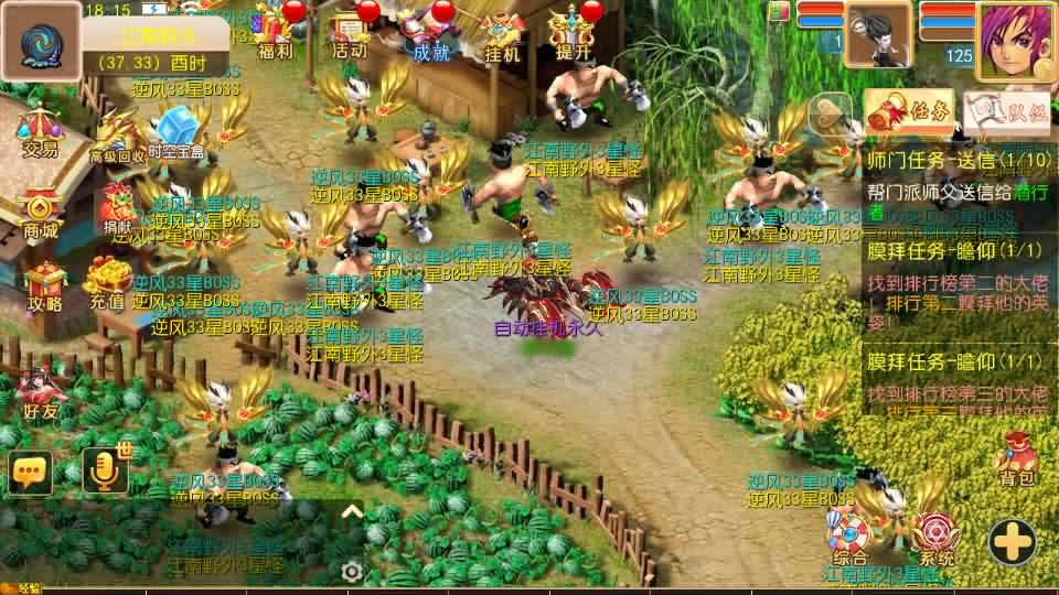 图片[18]-MT3换皮MH【逆风西游3尊享挂机版】最新整理Linux手工服务端+详细搭建教程+通用视频教程+GM后台+安卓客户端-青橙资源网-手游源码,端游源码,页游服务端,H5游戏源码下载