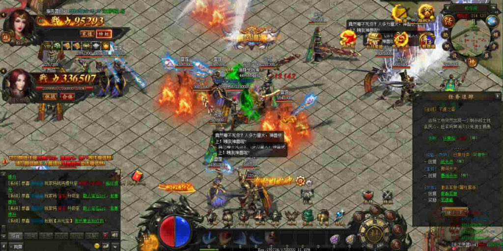 图片[2]-精品传奇页游【散人传说之烈焰焚天-烈火屠龙】最新整理Win系服务端+详细搭建教程+货币修改教程-青橙资源网-手游源码,端游源码,页游服务端,H5游戏源码下载