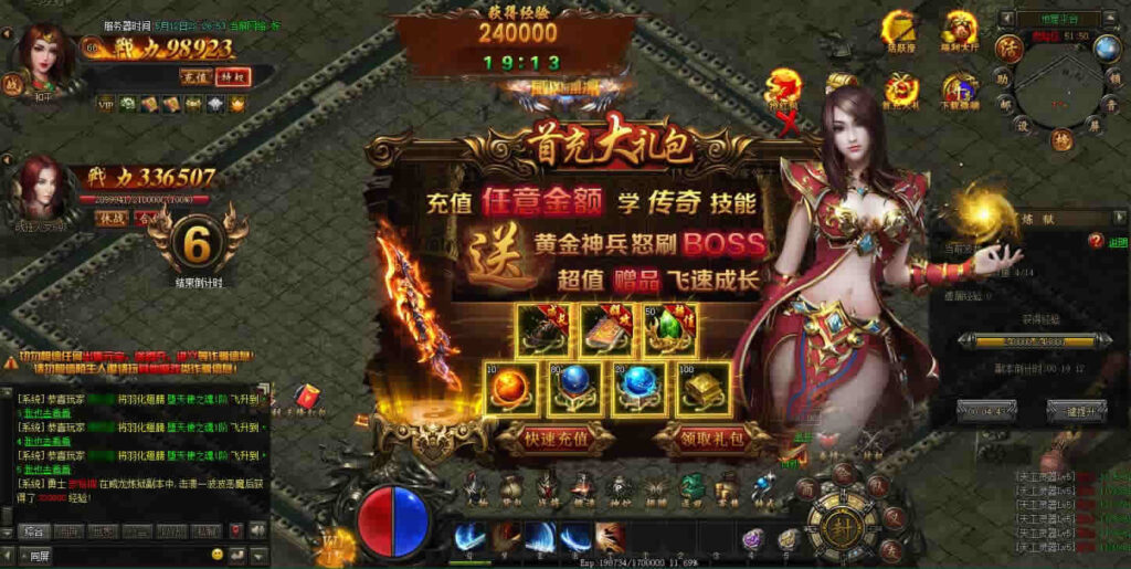 图片[4]-精品传奇页游【散人传说之烈焰焚天-烈火屠龙】最新整理Win系服务端+详细搭建教程+货币修改教程-青橙资源网-手游源码,端游源码,页游服务端,H5游戏源码下载