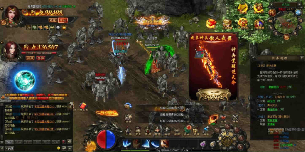 图片[5]-精品传奇页游【散人传说之烈焰焚天-烈火屠龙】最新整理Win系服务端+详细搭建教程+货币修改教程-青橙资源网-手游源码,端游源码,页游服务端,H5游戏源码下载