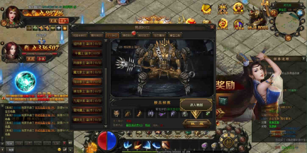 图片[7]-精品传奇页游【散人传说之烈焰焚天-烈火屠龙】最新整理Win系服务端+详细搭建教程+货币修改教程-青橙资源网-手游源码,端游源码,页游服务端,H5游戏源码下载