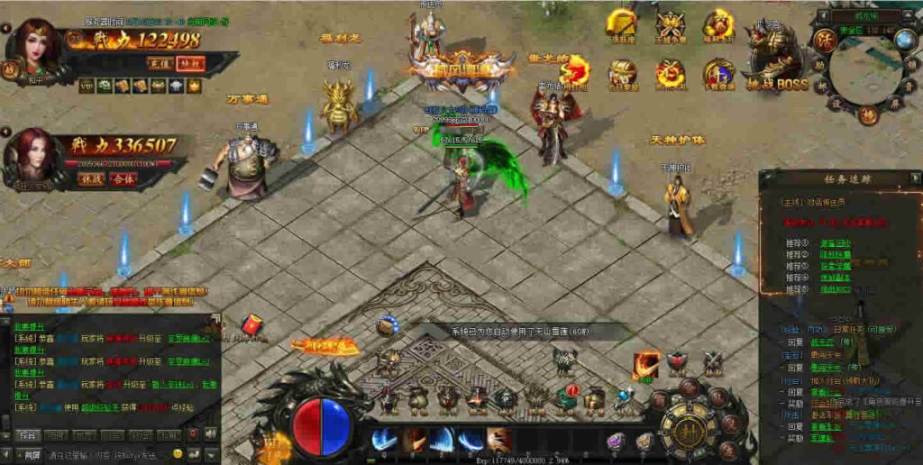 图片[9]-精品传奇页游【散人传说之烈焰焚天-烈火屠龙】最新整理Win系服务端+详细搭建教程+货币修改教程-青橙资源网-手游源码,端游源码,页游服务端,H5游戏源码下载