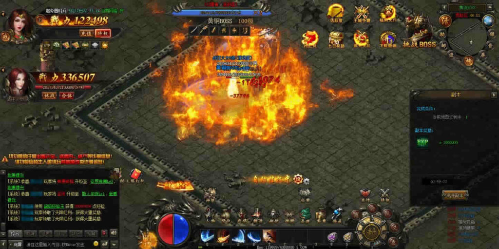 图片[11]-精品传奇页游【散人传说之烈焰焚天-烈火屠龙】最新整理Win系服务端+详细搭建教程+货币修改教程-青橙资源网-手游源码,端游源码,页游服务端,H5游戏源码下载