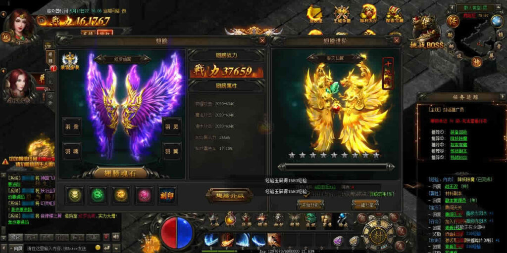 图片[12]-精品传奇页游【散人传说之烈焰焚天-烈火屠龙】最新整理Win系服务端+详细搭建教程+货币修改教程-青橙资源网-手游源码,端游源码,页游服务端,H5游戏源码下载