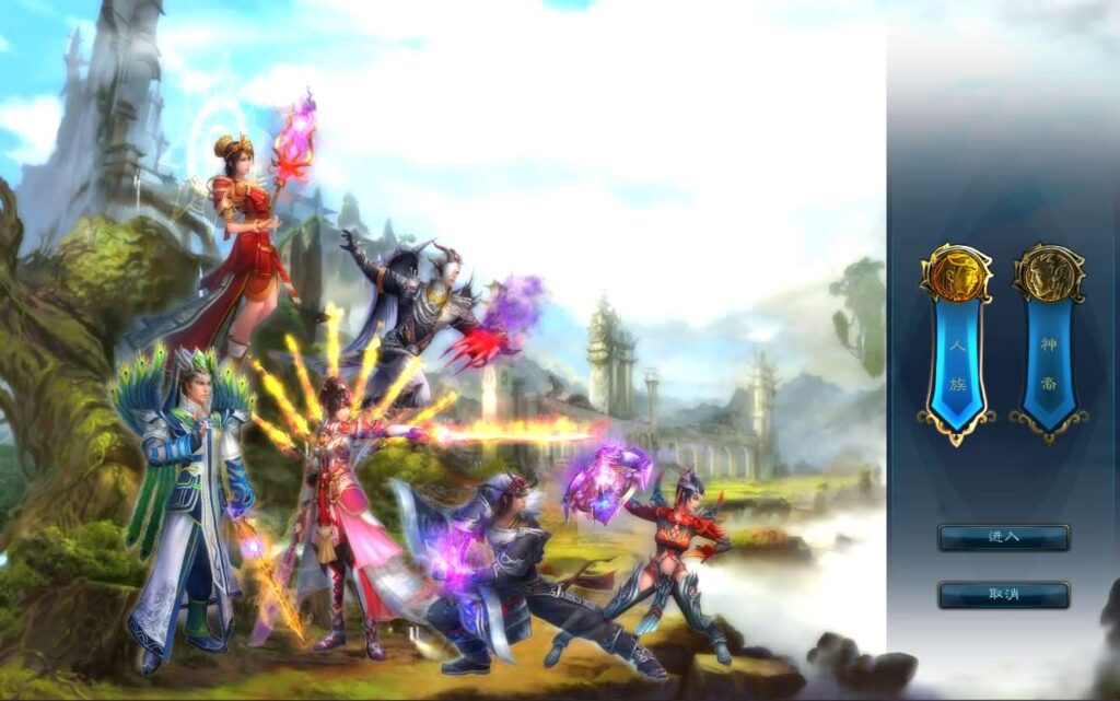 图片[3]- 3DMMORPG端游【拾年诛仙·地宫12职业V2.5完整版】最新整理Linux手工服务端+详细搭建教程+通用视频教程+GM工具+WEB注册+PC客户端-青橙资源网-手游源码,端游源码,页游服务端,H5游戏源码下载