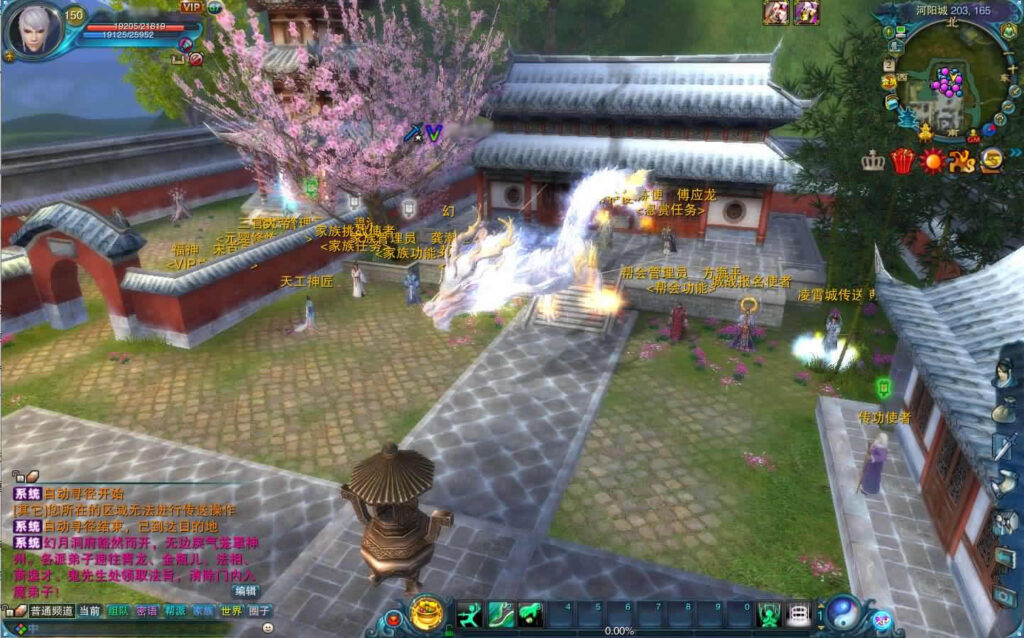 图片[6]- 3DMMORPG端游【拾年诛仙·地宫12职业V2.5完整版】最新整理Linux手工服务端+详细搭建教程+通用视频教程+GM工具+WEB注册+PC客户端-青橙资源网-手游源码,端游源码,页游服务端,H5游戏源码下载