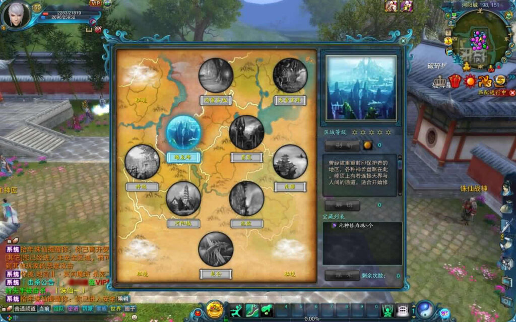 图片[12]- 3DMMORPG端游【拾年诛仙·地宫12职业V2.5完整版】最新整理Linux手工服务端+详细搭建教程+通用视频教程+GM工具+WEB注册+PC客户端-青橙资源网-手游源码,端游源码,页游服务端,H5游戏源码下载