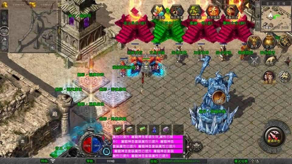 图片[2]-XO三端引擎传奇手游【魅影合击靓装版1.80】最新整理Win系服务端+详细搭建教程+通用视频教程+加密工具+安卓苹果PC三端-青橙资源网-手游源码,端游源码,页游服务端,H5游戏源码下载