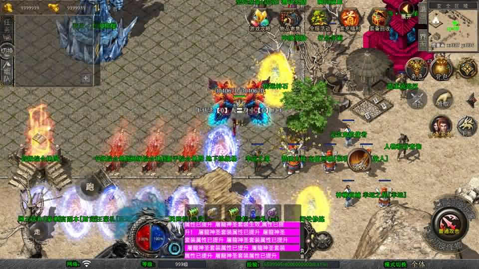 图片[4]-XO三端引擎传奇手游【魅影合击靓装版1.80】最新整理Win系服务端+详细搭建教程+通用视频教程+加密工具+安卓苹果PC三端-青橙资源网-手游源码,端游源码,页游服务端,H5游戏源码下载