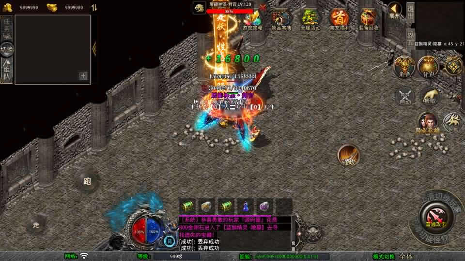 图片[7]-XO三端引擎传奇手游【魅影合击靓装版1.80】最新整理Win系服务端+详细搭建教程+通用视频教程+加密工具+安卓苹果PC三端-青橙资源网-手游源码,端游源码,页游服务端,H5游戏源码下载