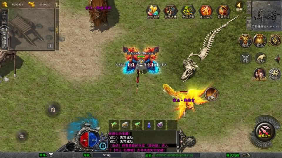 图片[8]-XO三端引擎传奇手游【魅影合击靓装版1.80】最新整理Win系服务端+详细搭建教程+通用视频教程+加密工具+安卓苹果PC三端-青橙资源网-手游源码,端游源码,页游服务端,H5游戏源码下载