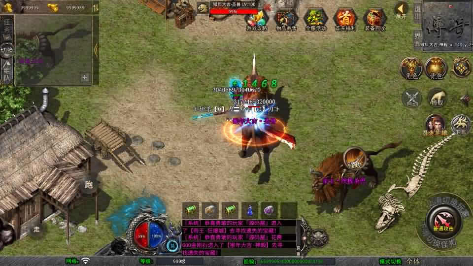 图片[9]-XO三端引擎传奇手游【魅影合击靓装版1.80】最新整理Win系服务端+详细搭建教程+通用视频教程+加密工具+安卓苹果PC三端-青橙资源网-手游源码,端游源码,页游服务端,H5游戏源码下载