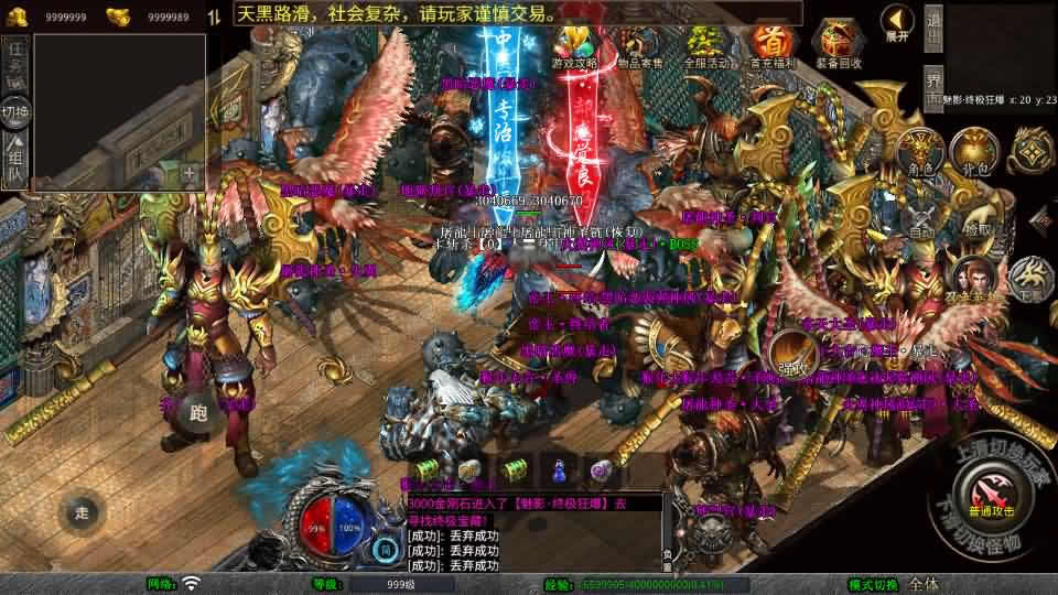 图片[10]-XO三端引擎传奇手游【魅影合击靓装版1.80】最新整理Win系服务端+详细搭建教程+通用视频教程+加密工具+安卓苹果PC三端-青橙资源网-手游源码,端游源码,页游服务端,H5游戏源码下载