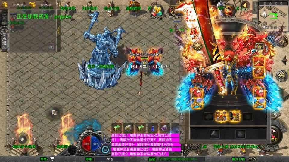 图片[6]-XO三端引擎传奇手游【魅影合击靓装版1.80】最新整理Win系服务端+详细搭建教程+通用视频教程+加密工具+安卓苹果PC三端-青橙资源网-手游源码,端游源码,页游服务端,H5游戏源码下载