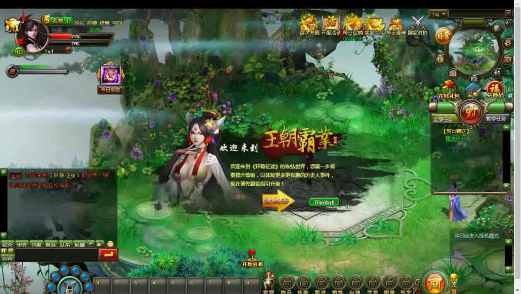 图片[2]-典藏国战页游【轩辕征途之王朝霸业】最新整理Win单机一键即玩服务端+详细外网教程-青橙资源网-手游源码,端游源码,页游服务端,H5游戏源码下载