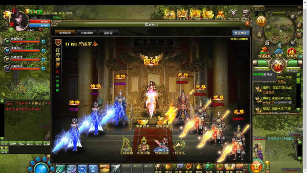 图片[3]-典藏国战页游【轩辕征途之王朝霸业】最新整理Win单机一键即玩服务端+详细外网教程-青橙资源网-手游源码,端游源码,页游服务端,H5游戏源码下载