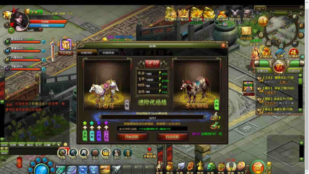 图片[6]-典藏国战页游【轩辕征途之王朝霸业】最新整理Win单机一键即玩服务端+详细外网教程-青橙资源网-手游源码,端游源码,页游服务端,H5游戏源码下载