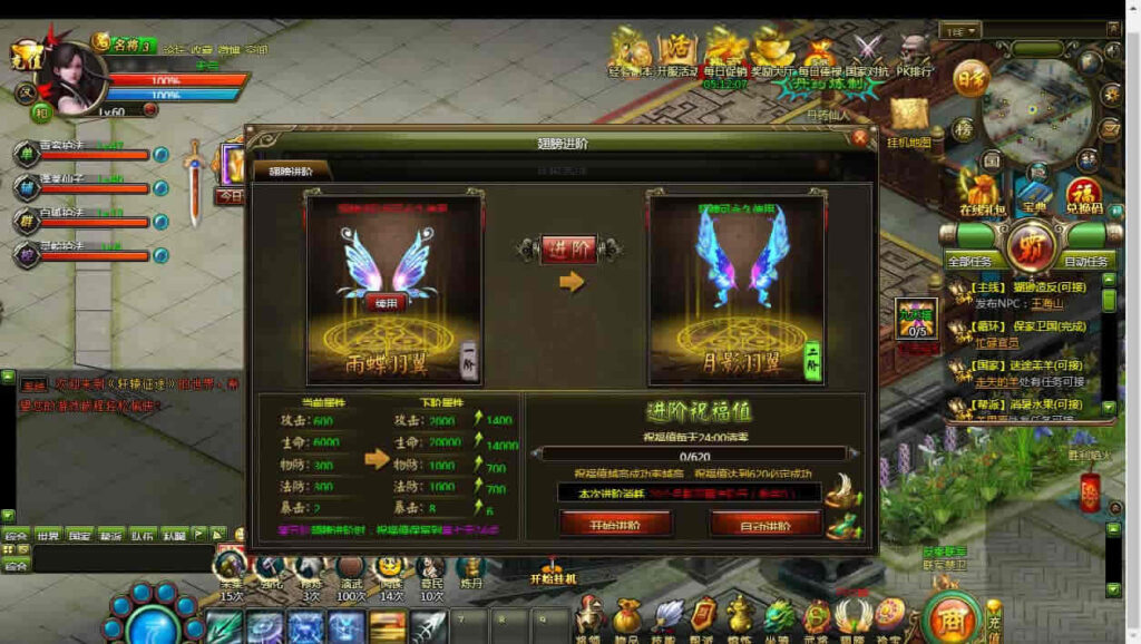 图片[8]-典藏国战页游【轩辕征途之王朝霸业】最新整理Win单机一键即玩服务端+详细外网教程-青橙资源网-手游源码,端游源码,页游服务端,H5游戏源码下载