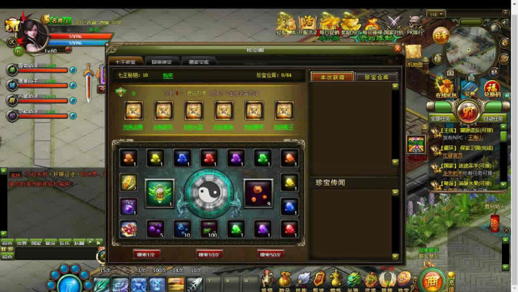 图片[9]-典藏国战页游【轩辕征途之王朝霸业】最新整理Win单机一键即玩服务端+详细外网教程-青橙资源网-手游源码,端游源码,页游服务端,H5游戏源码下载