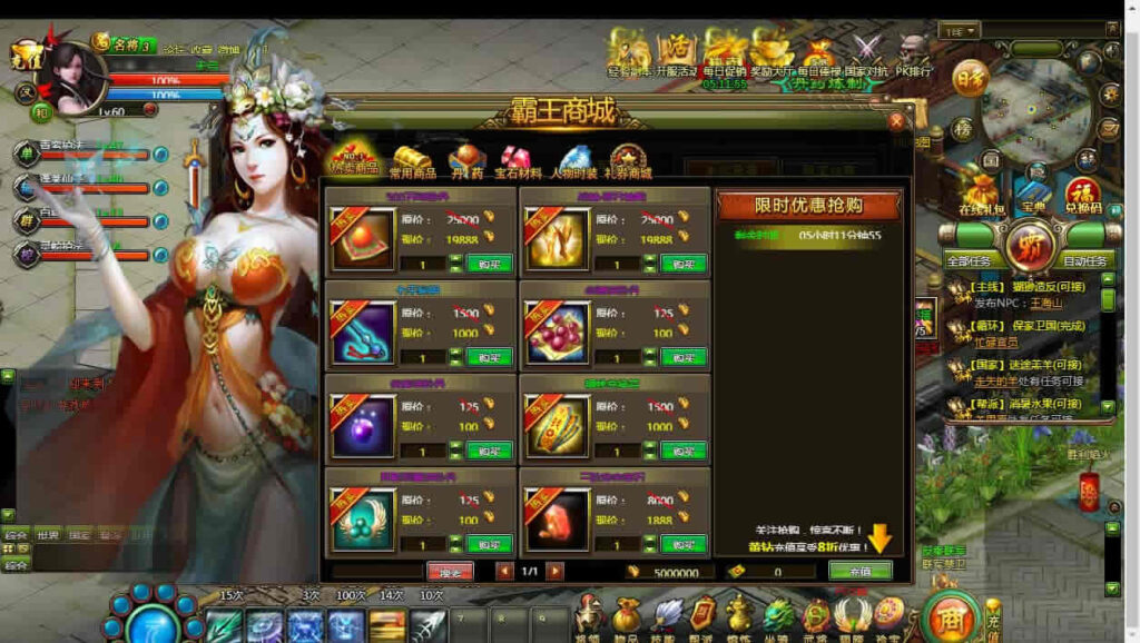 图片[10]-典藏国战页游【轩辕征途之王朝霸业】最新整理Win单机一键即玩服务端+详细外网教程-青橙资源网-手游源码,端游源码,页游服务端,H5游戏源码下载