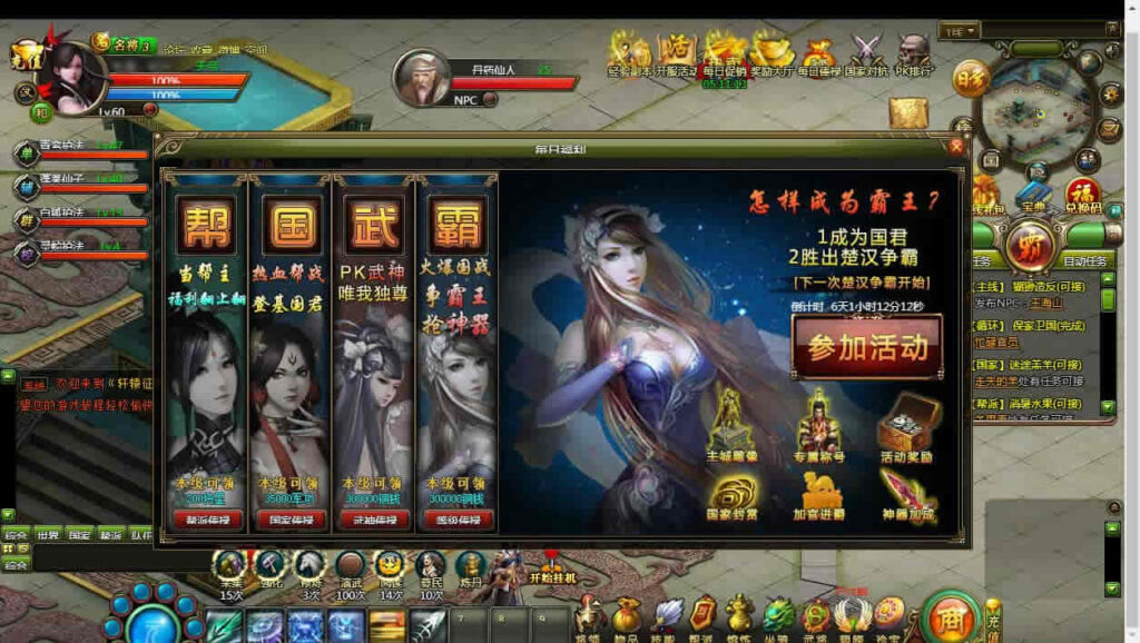 图片[12]-典藏国战页游【轩辕征途之王朝霸业】最新整理Win单机一键即玩服务端+详细外网教程-青橙资源网-手游源码,端游源码,页游服务端,H5游戏源码下载