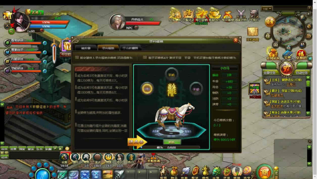 图片[13]-典藏国战页游【轩辕征途之王朝霸业】最新整理Win单机一键即玩服务端+详细外网教程-青橙资源网-手游源码,端游源码,页游服务端,H5游戏源码下载