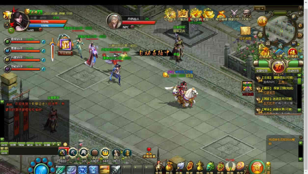 图片[14]-典藏国战页游【轩辕征途之王朝霸业】最新整理Win单机一键即玩服务端+详细外网教程-青橙资源网-手游源码,端游源码,页游服务端,H5游戏源码下载