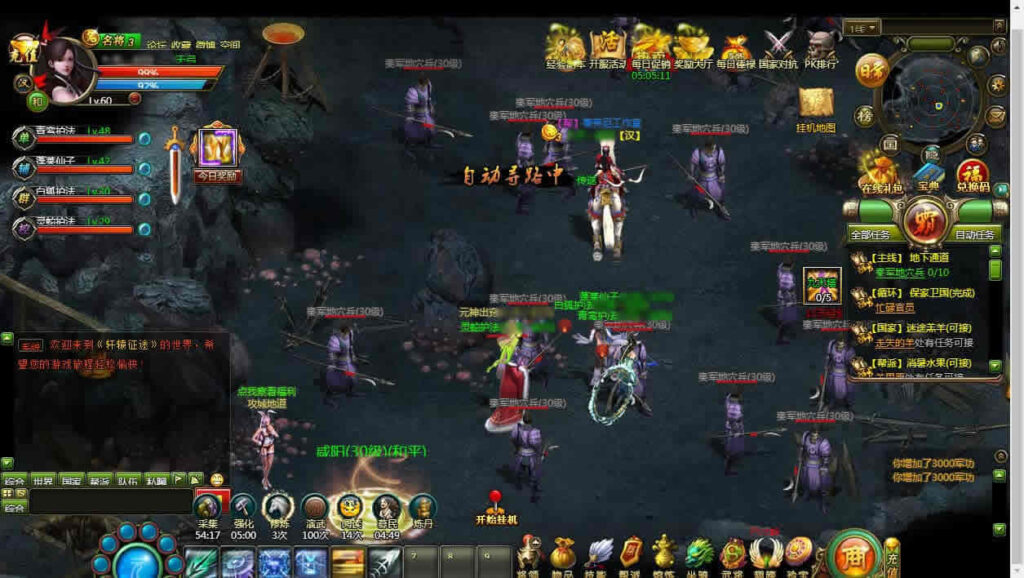 图片[19]-典藏国战页游【轩辕征途之王朝霸业】最新整理Win单机一键即玩服务端+详细外网教程-青橙资源网-手游源码,端游源码,页游服务端,H5游戏源码下载