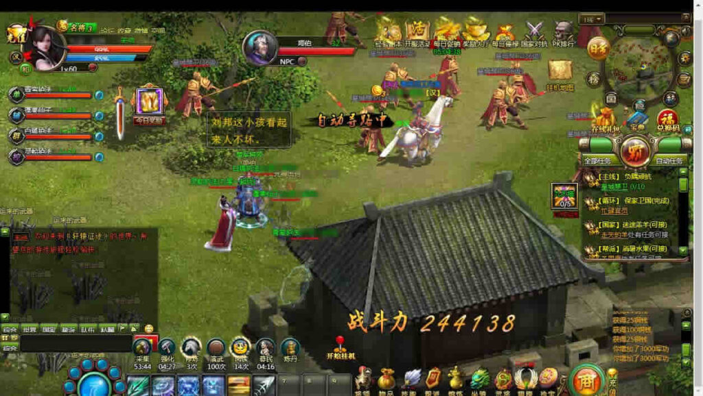 图片[20]-典藏国战页游【轩辕征途之王朝霸业】最新整理Win单机一键即玩服务端+详细外网教程-青橙资源网-手游源码,端游源码,页游服务端,H5游戏源码下载