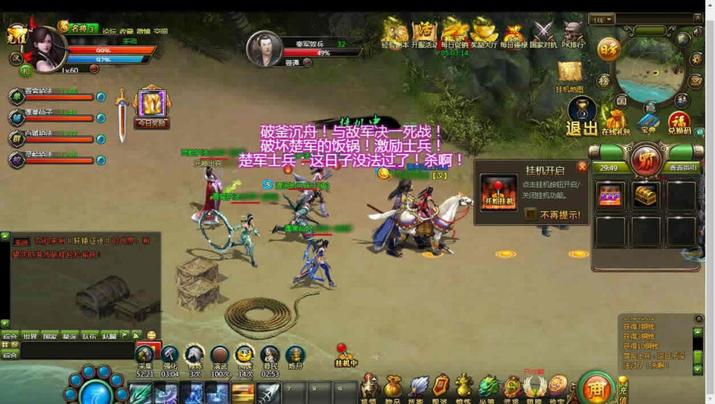 图片[21]-典藏国战页游【轩辕征途之王朝霸业】最新整理Win单机一键即玩服务端+详细外网教程-青橙资源网-手游源码,端游源码,页游服务端,H5游戏源码下载