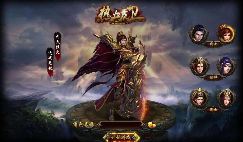 图片[1]-精品传奇页游【热血虎卫三职业】最新整理WIN系服务端+详细搭建教程+视频教程+详细外网教程-青橙资源网-手游源码,端游源码,页游服务端,H5游戏源码下载