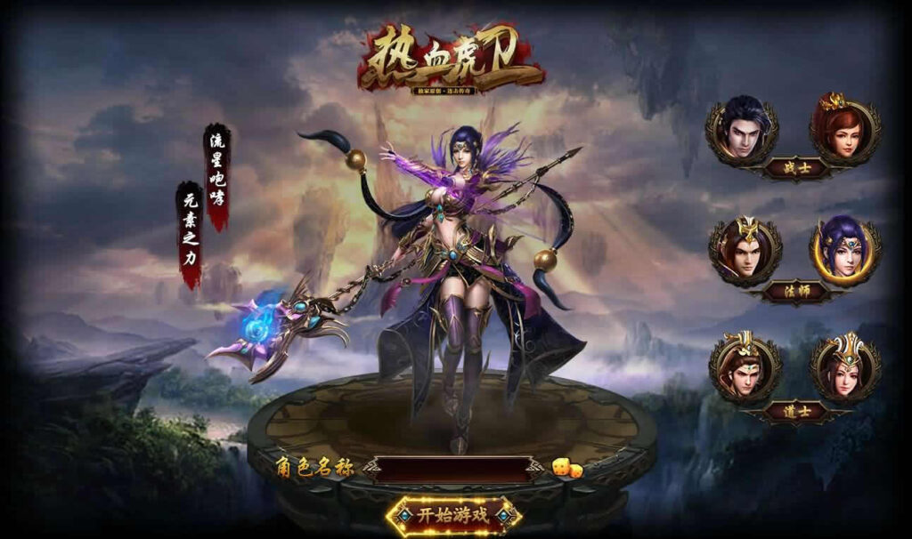 图片[2]-精品传奇页游【热血虎卫三职业】最新整理WIN系服务端+详细搭建教程+视频教程+详细外网教程-青橙资源网-手游源码,端游源码,页游服务端,H5游戏源码下载