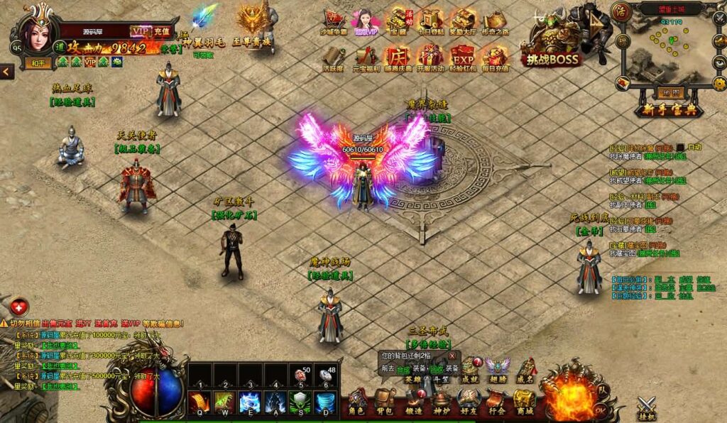 图片[3]-精品传奇页游【热血虎卫三职业】最新整理WIN系服务端+详细搭建教程+视频教程+详细外网教程-青橙资源网-手游源码,端游源码,页游服务端,H5游戏源码下载